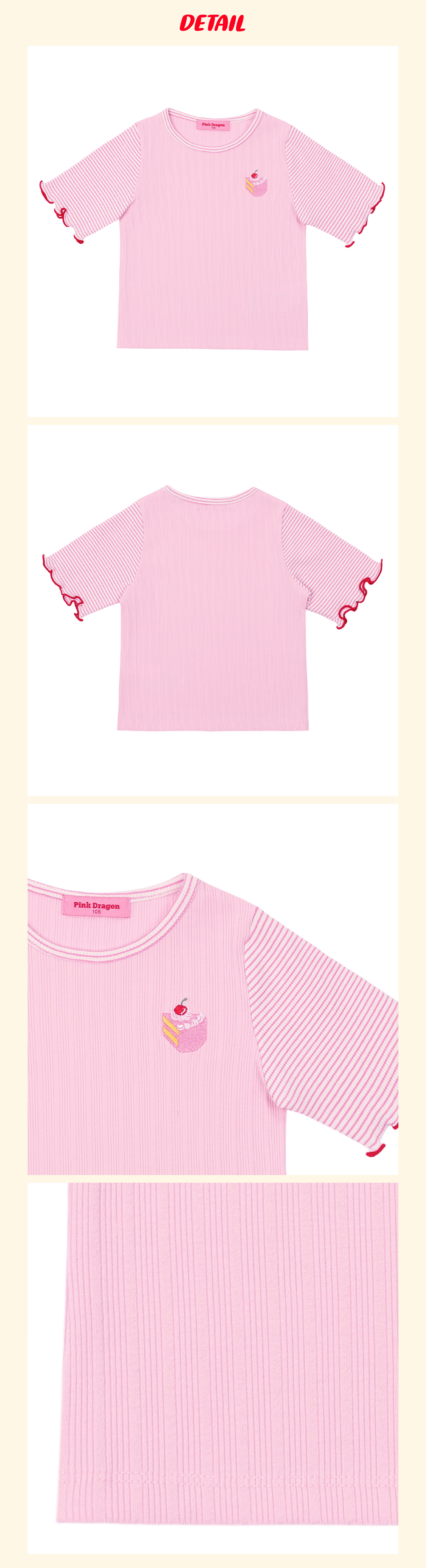 P52DAT040 PK ST 배색 골지 T-03.jpg